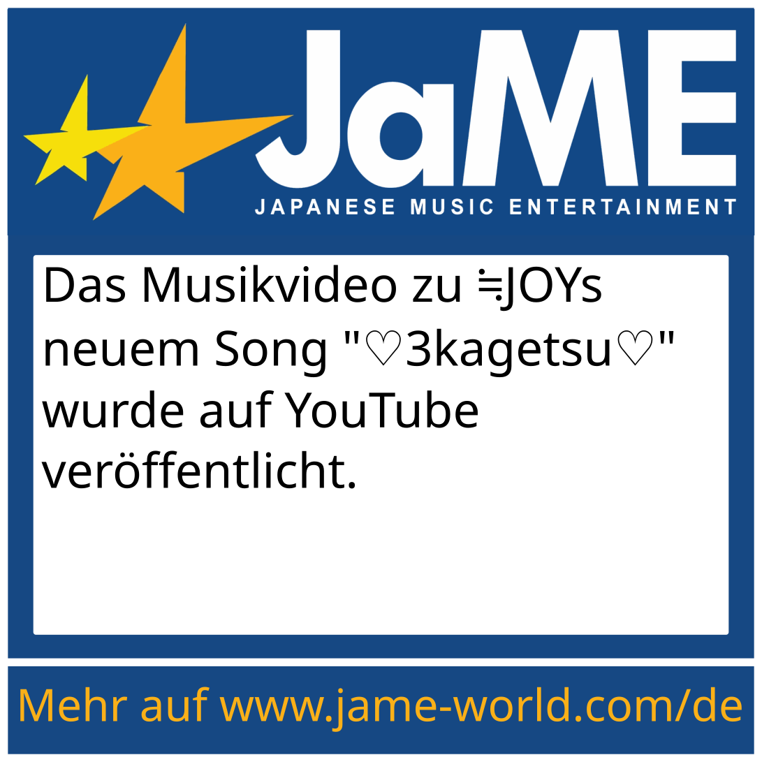 Das Musikvideo zu ≒JOYs neuem Song "♡3kagetsu♡" wurde auf YouTube veröffentlicht.
#jame #idol #NearlyEqualJoy
