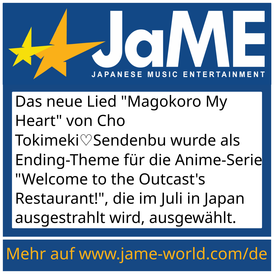 Das neue Lied "Magokoro My Heart" von Cho Tokimeki♡Sendenbu wurde als Ending-Theme für die Anime-Serie "Welcome to the Outcast's Restaurant!", die im Juli in Japan ausgestrahlt wird, ausgewählt.
#jame #idol #ChoTokimeki♡Sendenbu #ChoTokiSen